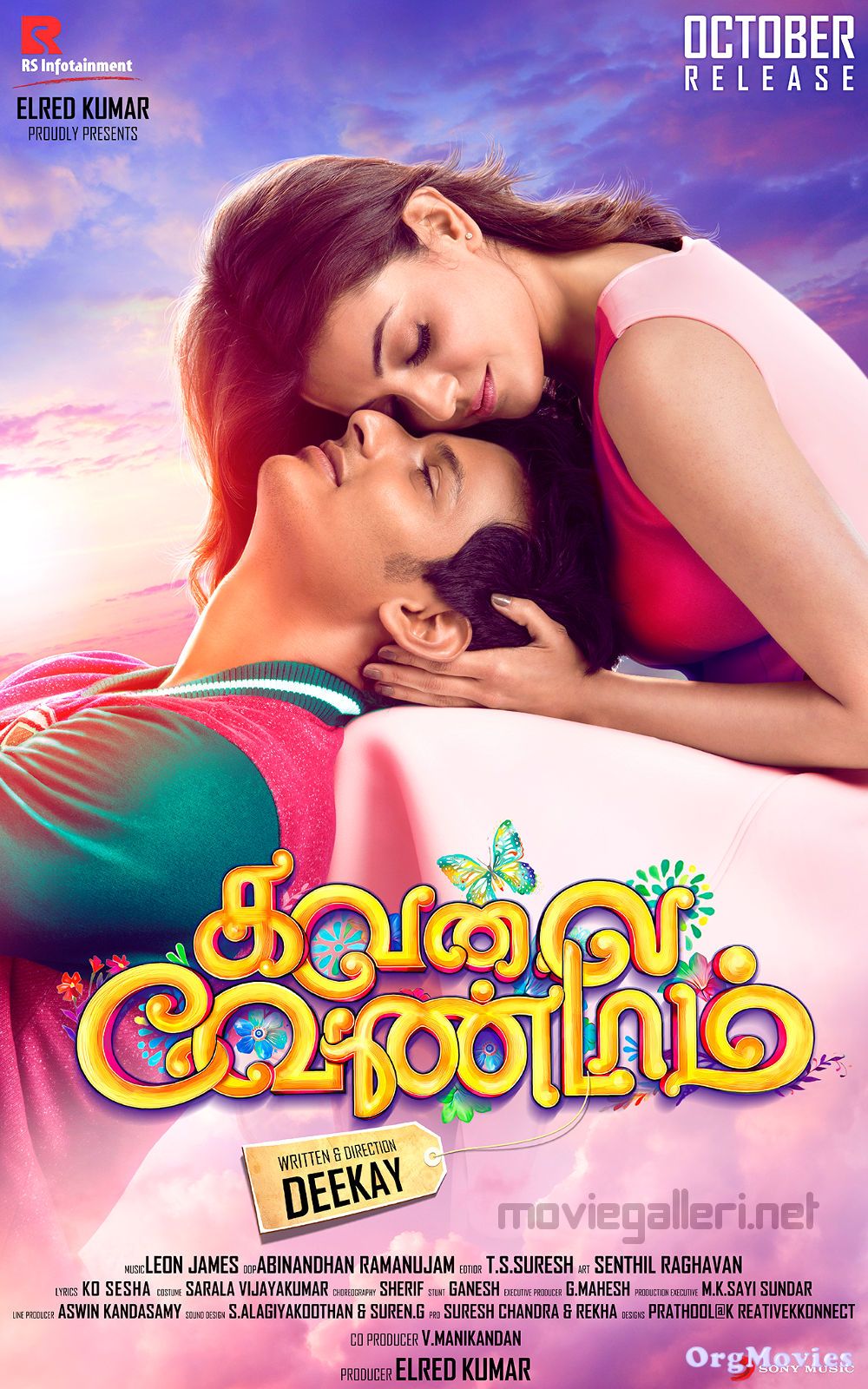 All Is Good (Kavalai Vendam) 2019 Hindi Dubbed