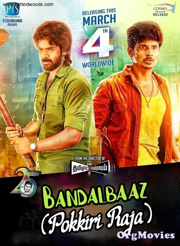 Bandalbaaz (Pokkiri Raja) Movie 2020 Hindi Dubbed