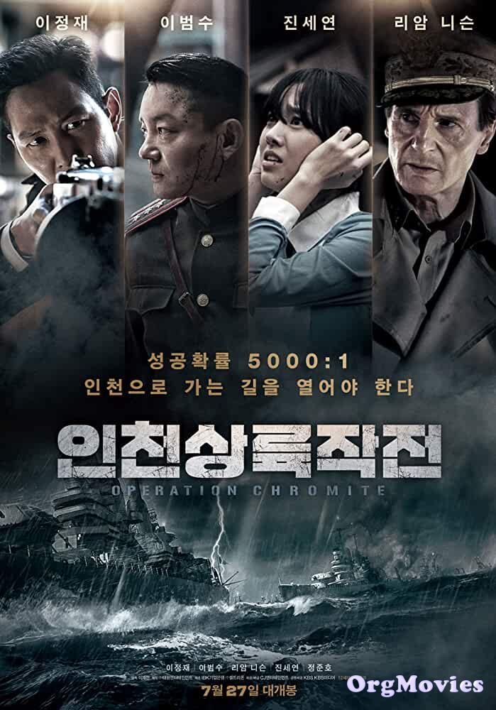 Battle for Incheon Operation Chromite 2016 Hindi Dubbed Full Movie