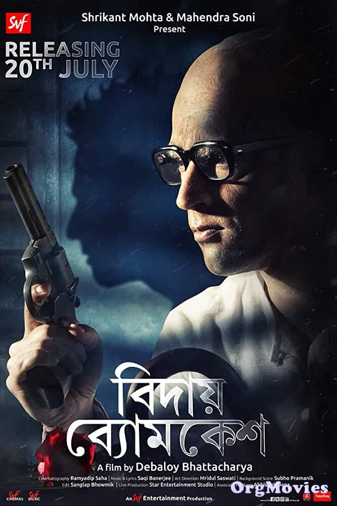 Bidai Byomkesh 2018