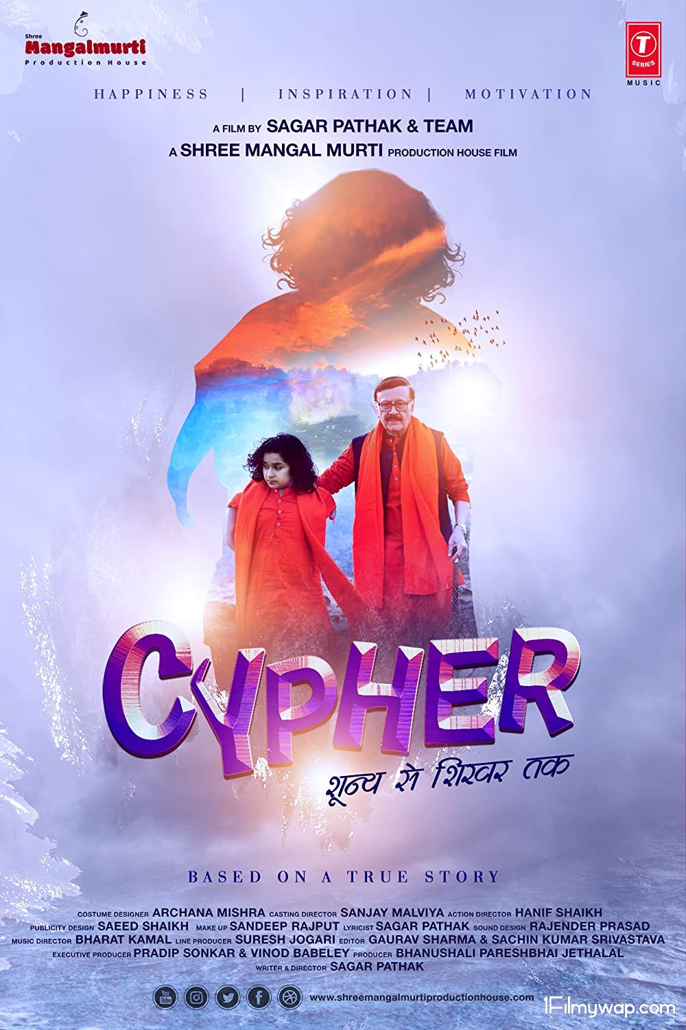 Cypher Shoonya Se Shikhar Tak 2019 Hindi Movie HDRip