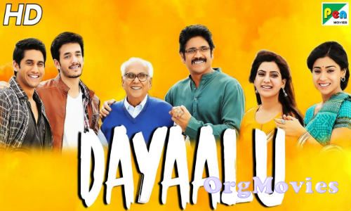 Dayaalu (2019) Hindi Dubbed Full Movie