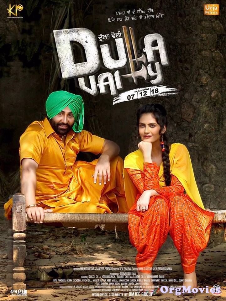 Dulla Vaily 2019 Punjabi Full Movie