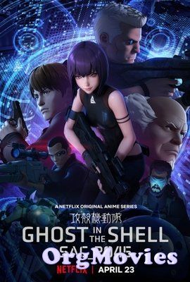 Ghost in the Shell SAC_2045 2020 Hindi Dubbed Full Movie