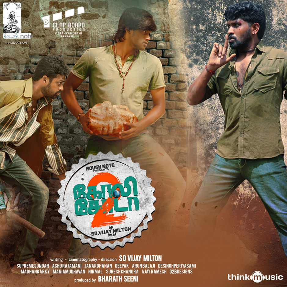 Goli Soda 2 2018 Full Movie
