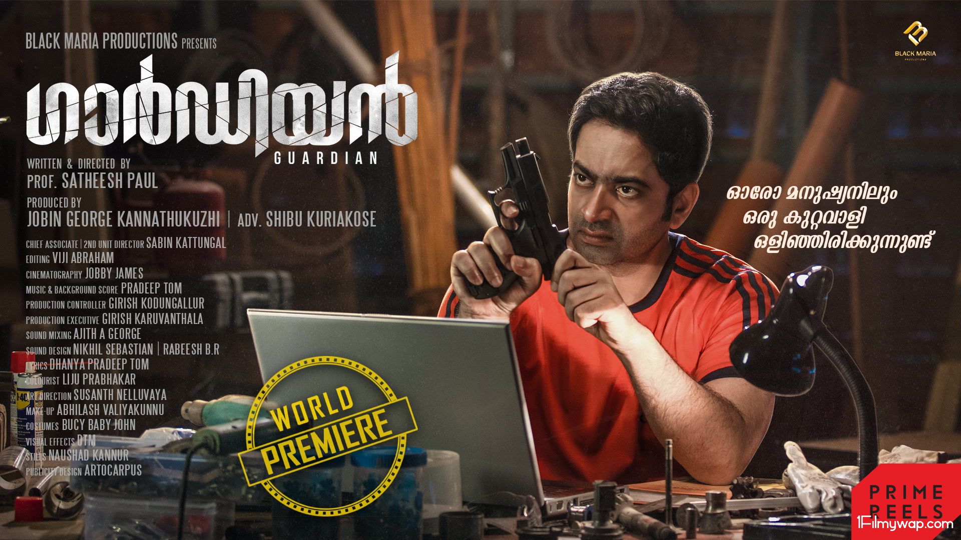 Guardian 2021 Malayalam HDRip