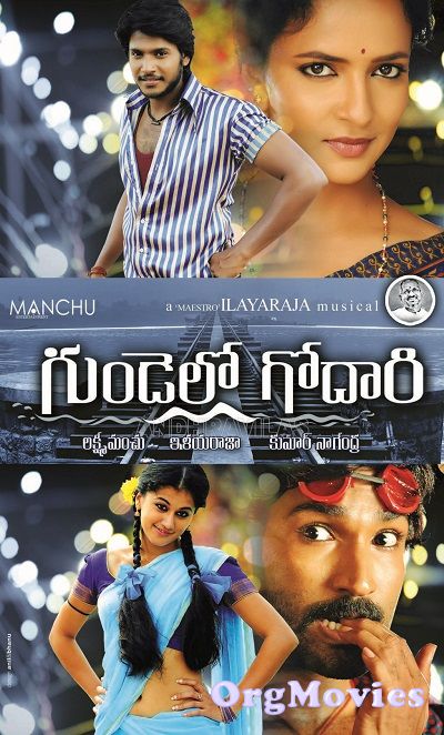 Gundello Godari 2020 Hindi Dubbed