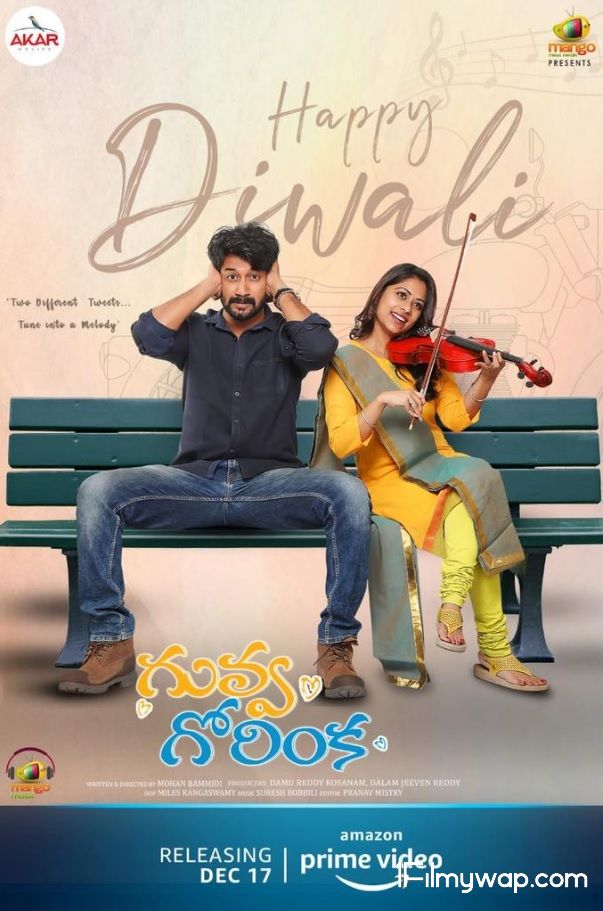 Guvva Gorinka (2020) Telugu Movie HDRip