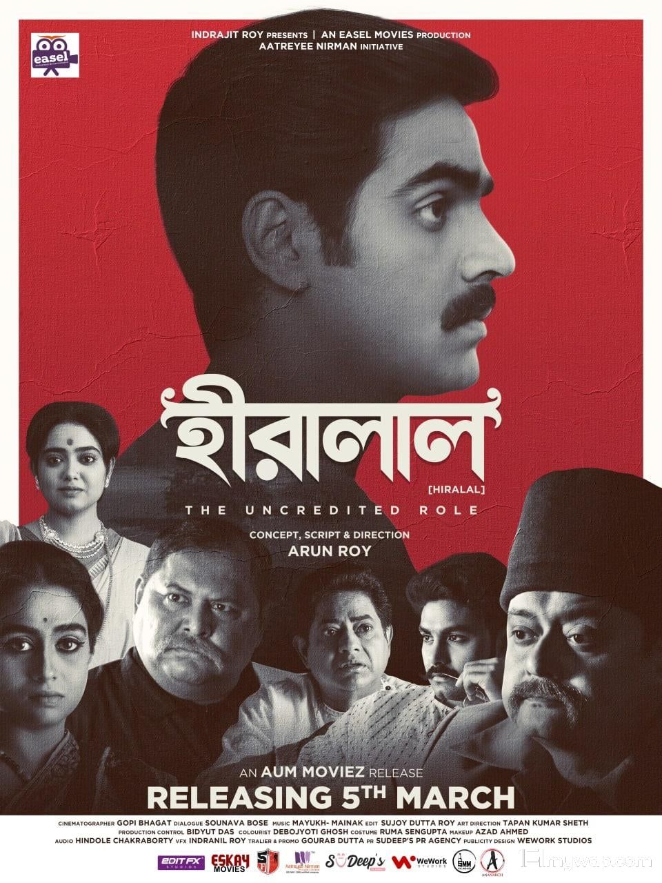 Hiralal (2021) Bengali Movie HDRip