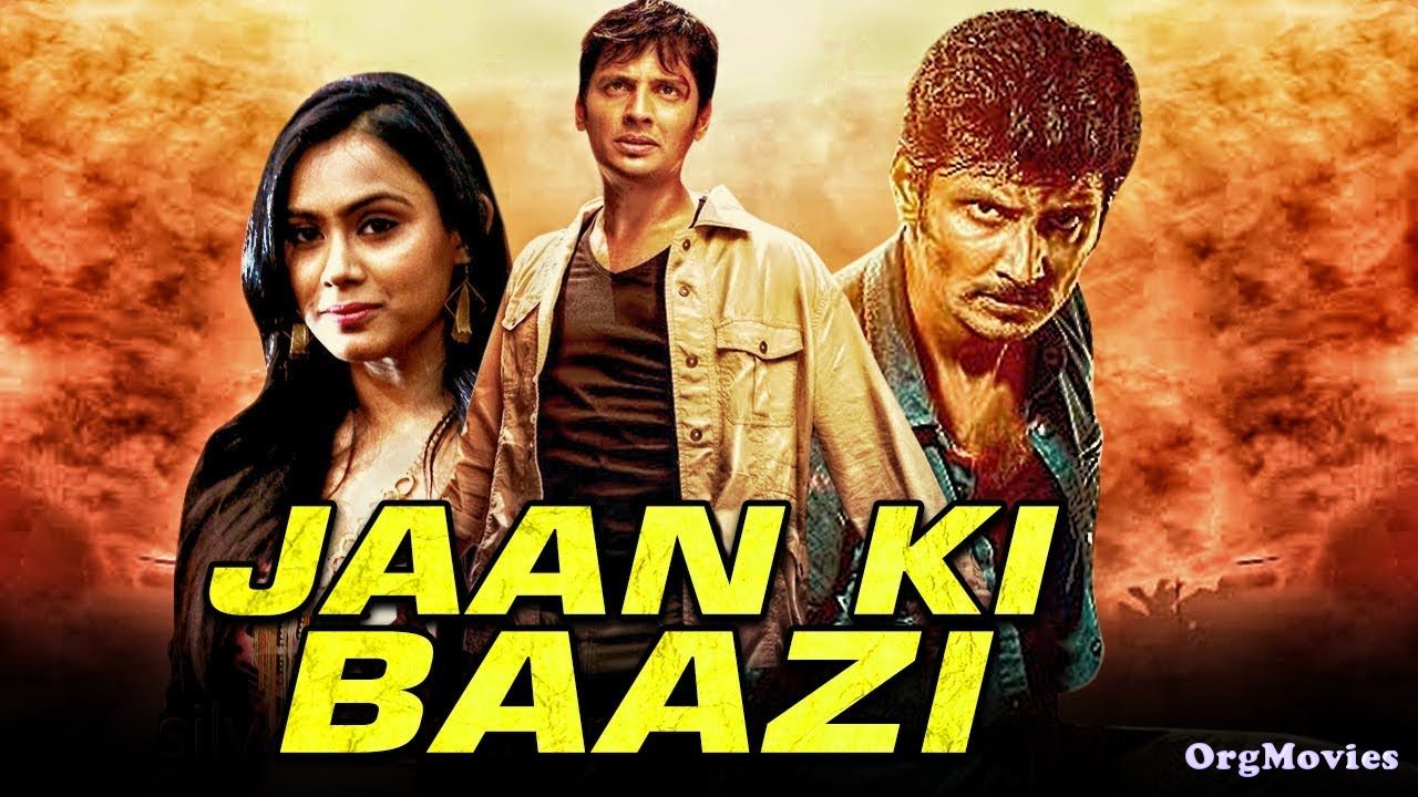 Jaan Ki Baazi (Yaan) 2014 Full Movie Hindi Dubbed