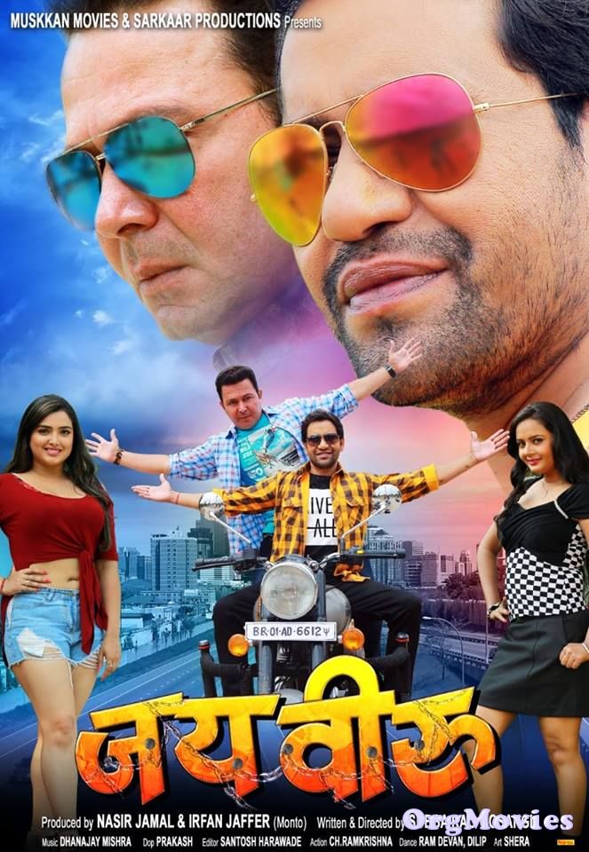 Jai Veeru 2019 Hindi HDRip