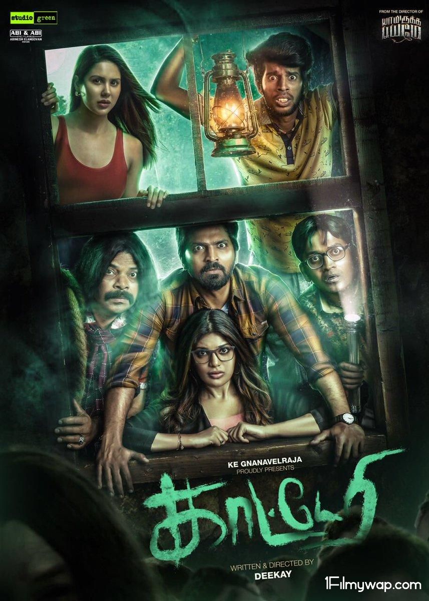 Kaatteni 2021 Tamil Full Movie