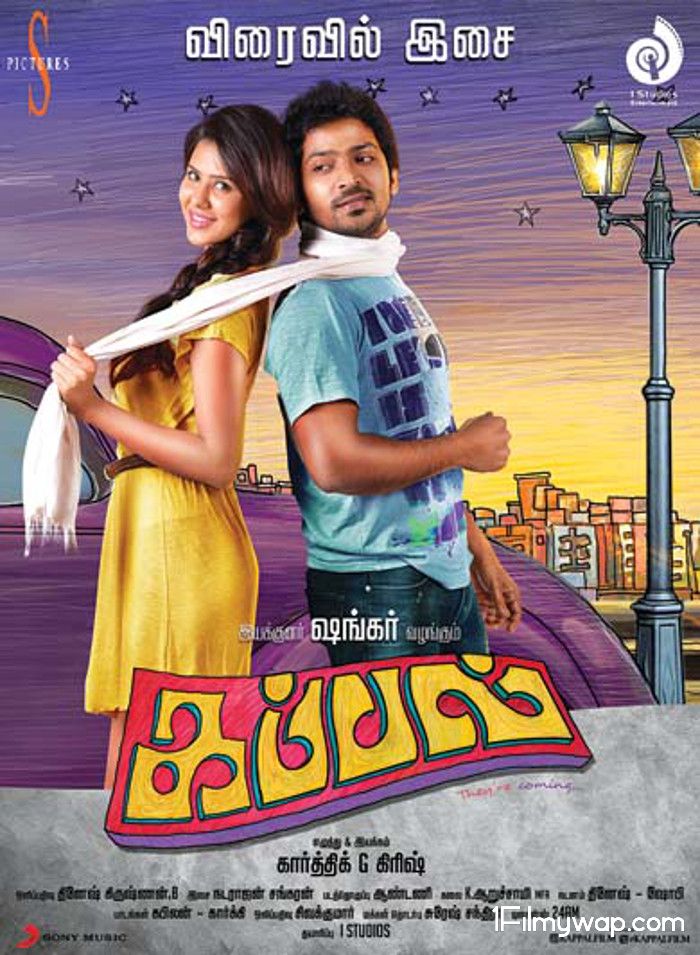 Kappal 2014 Hindi Dubbed UnCut Movie HDRip