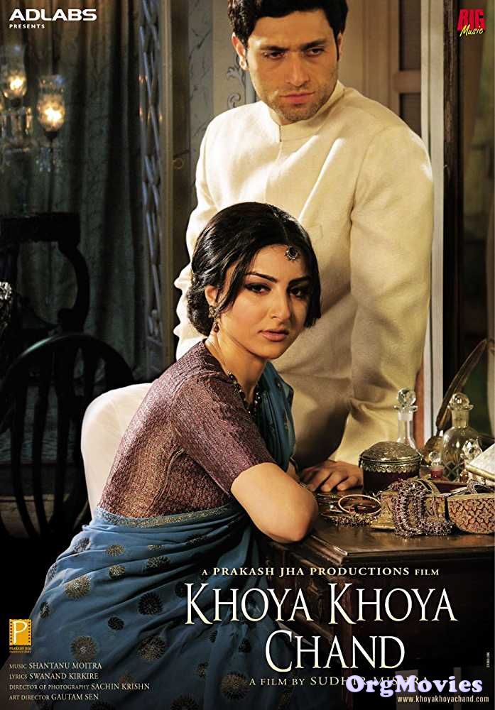 Khoya Khoya Chand 2007 Full Movie