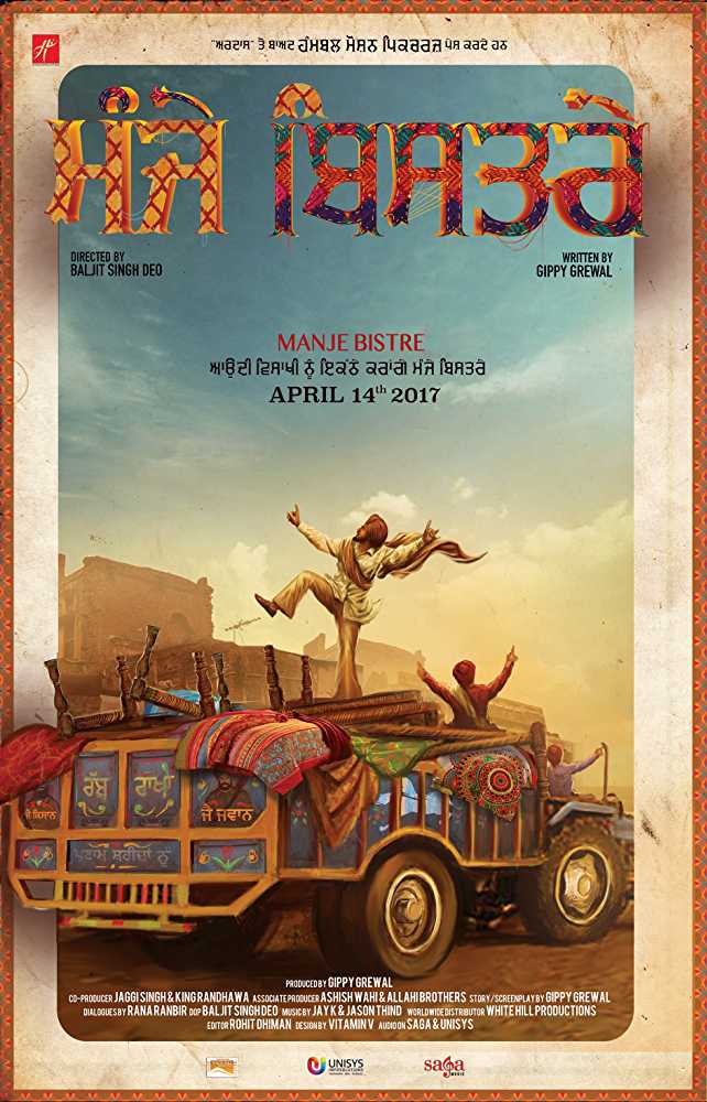 Manje Bistre 2017 Full Movie