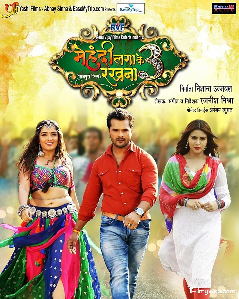 Mehandi Laga Ke Rakhna 3 (2020) Khesari Lal Yadav HDRip