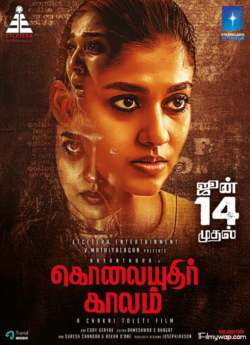 Mera Rakshak (Kolaiyuthir Kaalam) 2021 HDRip Hindi Dubbed