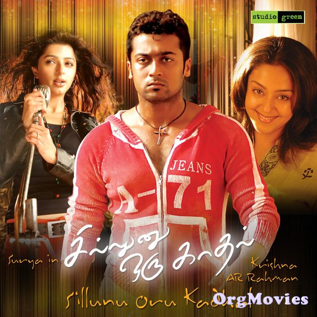 Mohabbat Ke Dushman (Sillunu Oru Kaadhal) Hindi Dubbed