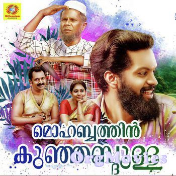 Mohabbathin Kunjabdulla 2019 HindiDubbed Movie