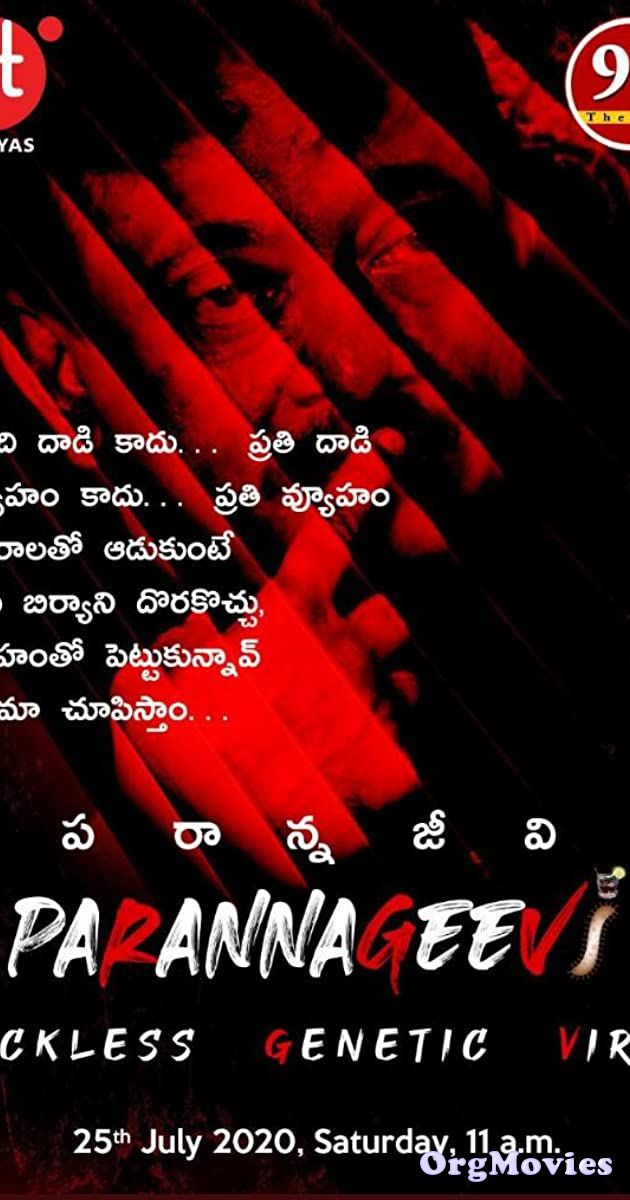 Parannageevi 2020 HDRip Telugu Movie