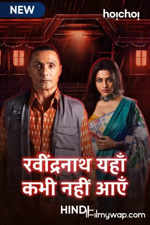 Ravindranath Yaha Kabhi Nahi Aaye (2021) S01 Hindi Web Series HDRip