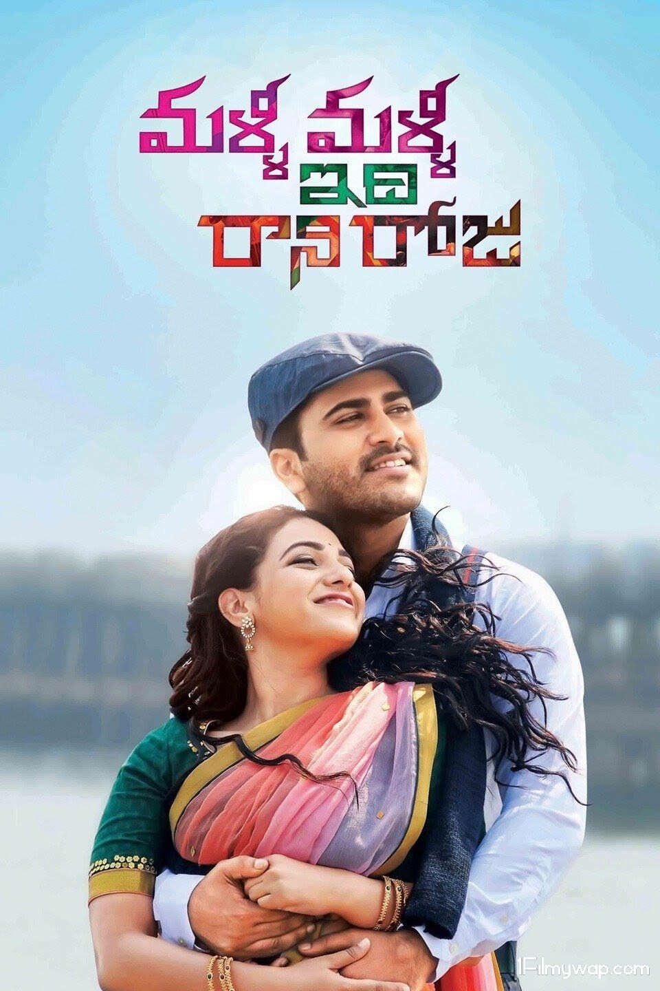 Real Diljala (Malli Malli Idi Rani Roju) 2021 HDRip Hindi Dubbed