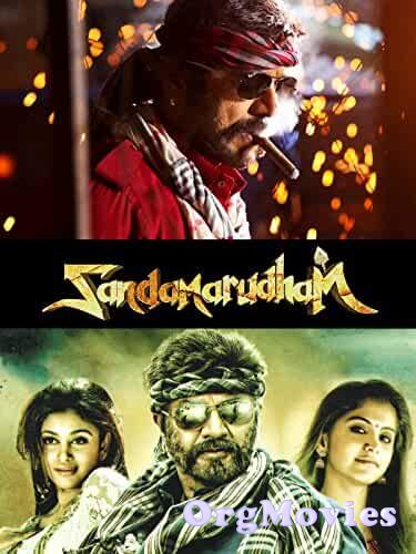 Rowdy Shamsher Singh (Sandamarutham) 2015 Hindi Dubbed Movie