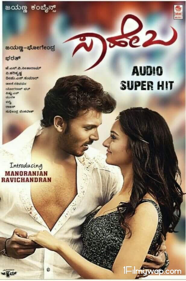 Saheba 2021 Movie HDRip Hindi Dubbed