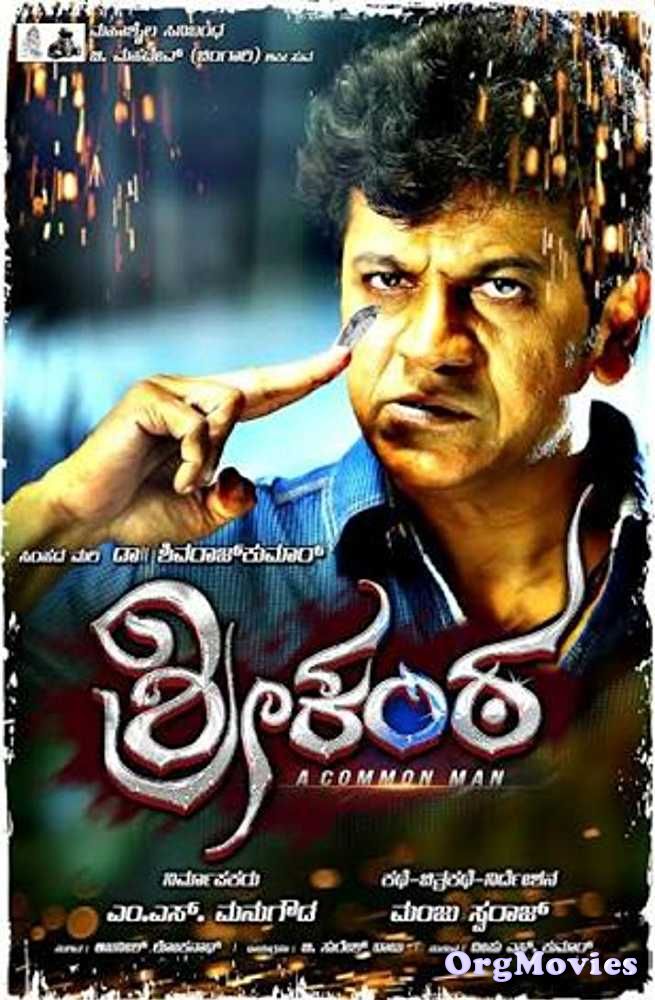 Srikanta 2017 Hindi Dubbed Full Movie
