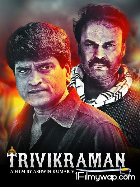 Trivikraman 2016 Hindi Dubbed HDRip