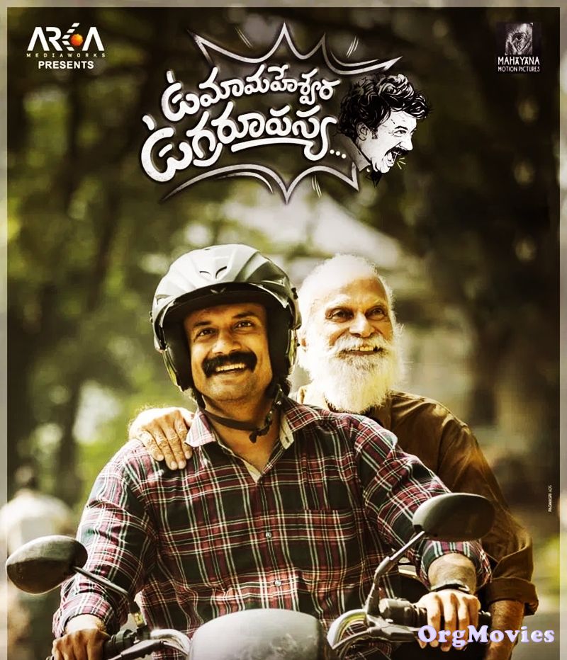 Uma Maheswara Ugra Roopasya 2020 HDRip Telugu Movie