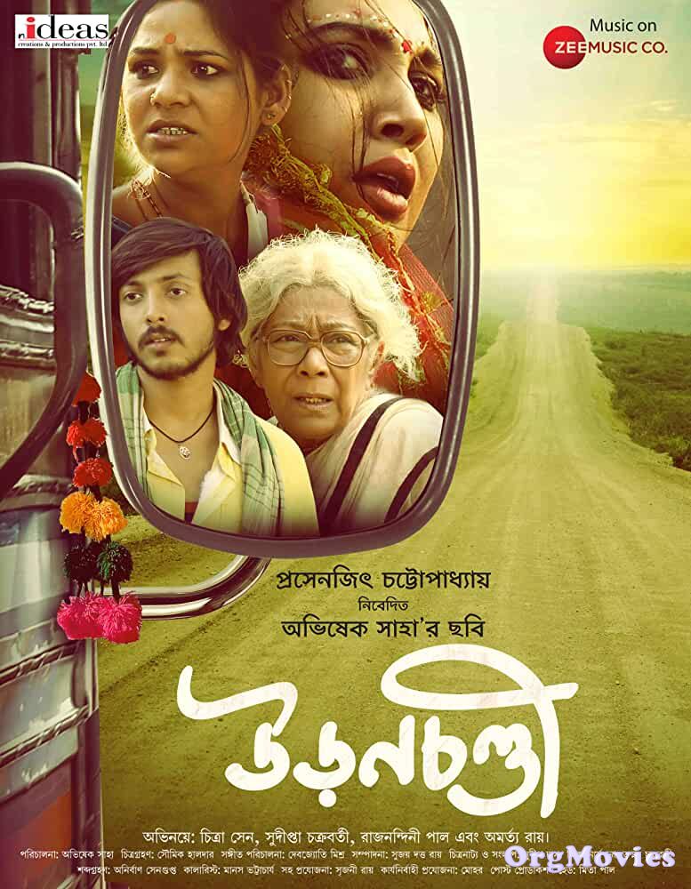 Uronchondi 2018 Bengali Full Movie