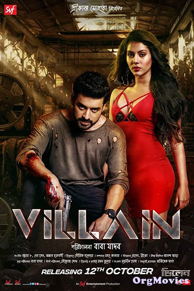 Villain 2018 Bengali Movie