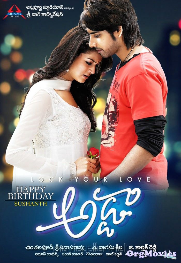 Yeh Hai Adda (Adda) 2020 Hindi Dubbed Full Movie